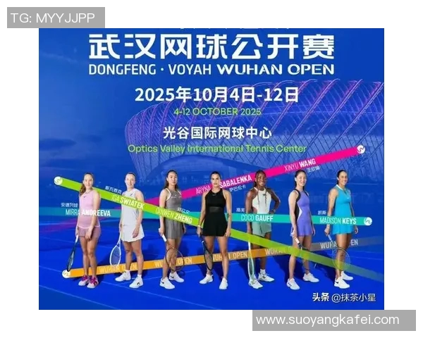 武汉网球队的拼搏之路：一段关于坚持与梦想的网球纪实故事