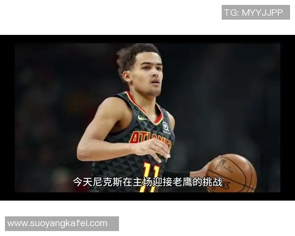 老鹰惨败尼克斯,遭遇不败连败,何去何从? 老鹰惨败尼克斯,遭遇不败连败,何去何从?