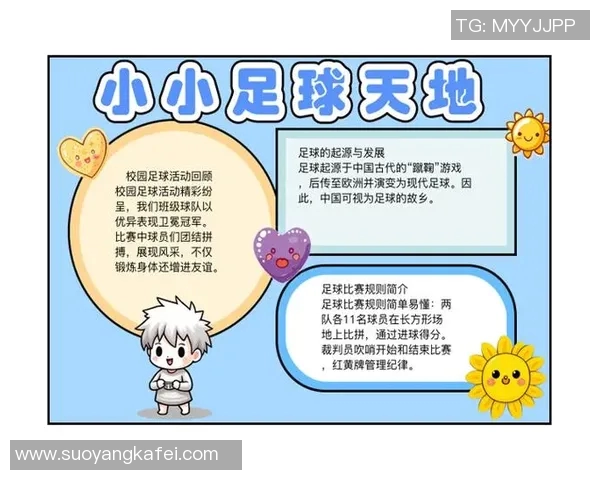 足球新手必看:轻松掌握配合技巧的入门指南与实战建议 足球新手必看:轻松掌握配合技巧的入门指南与实战建议